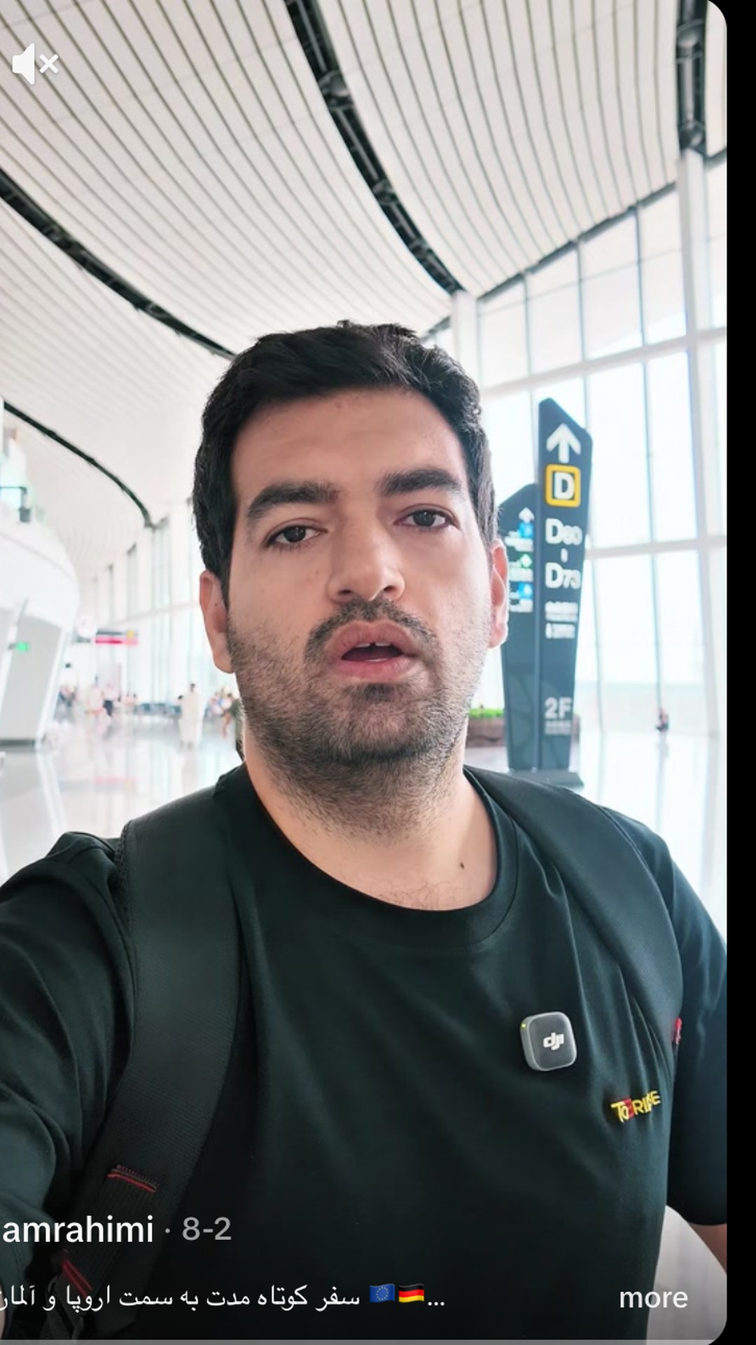 Short Trip to Europe & Germany